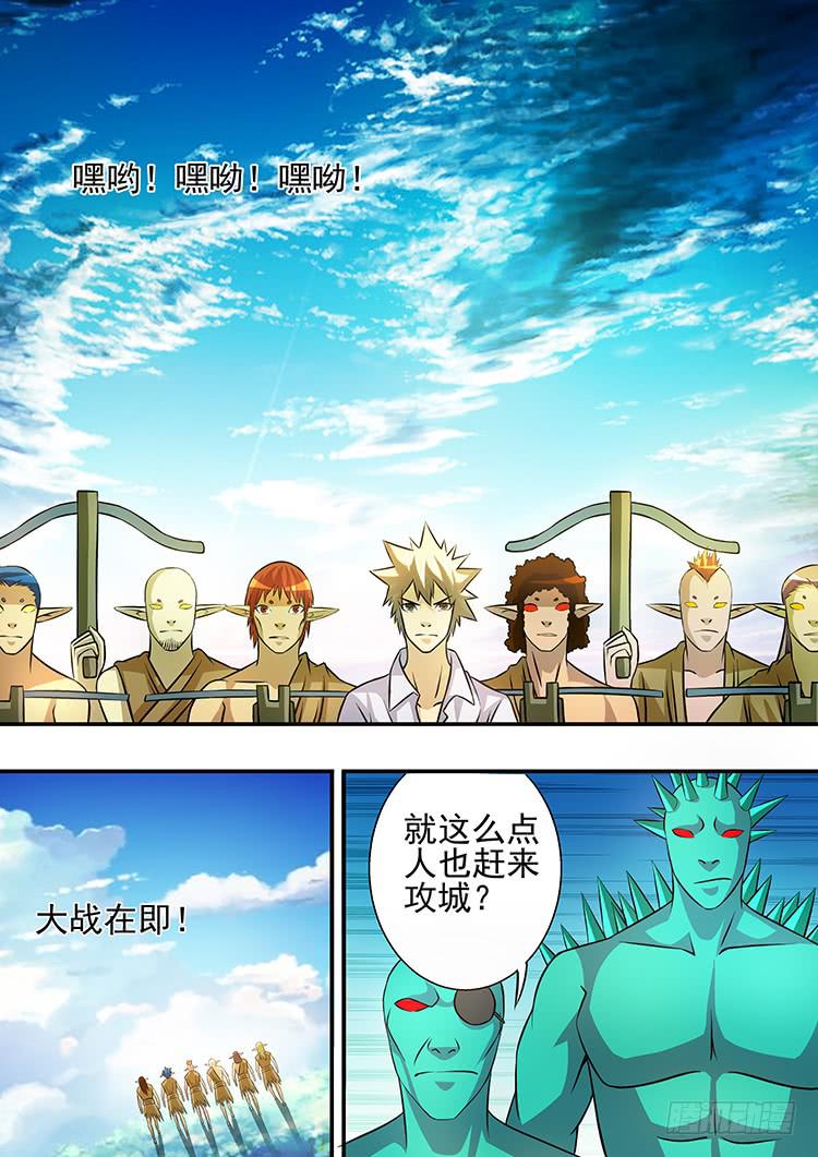 29科龙之子0