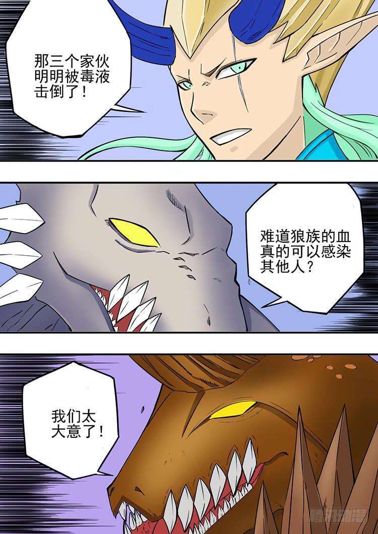 07重夺王位13