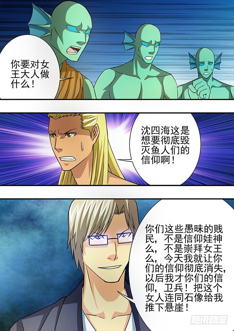 23石蛙神像18