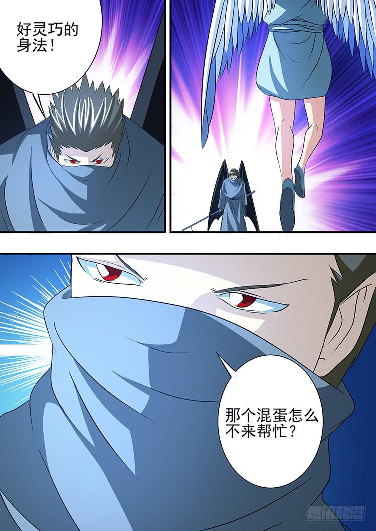 37杀手之死9