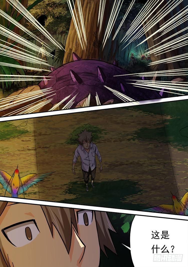 01全城穿越20