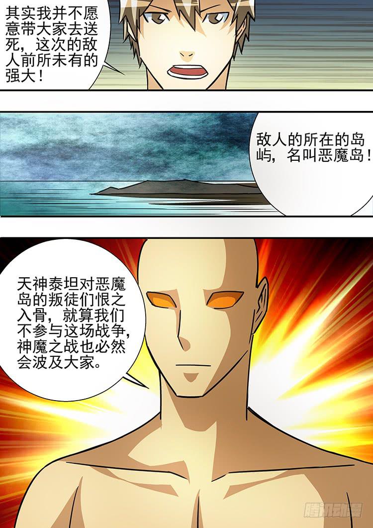 42决战前夕18