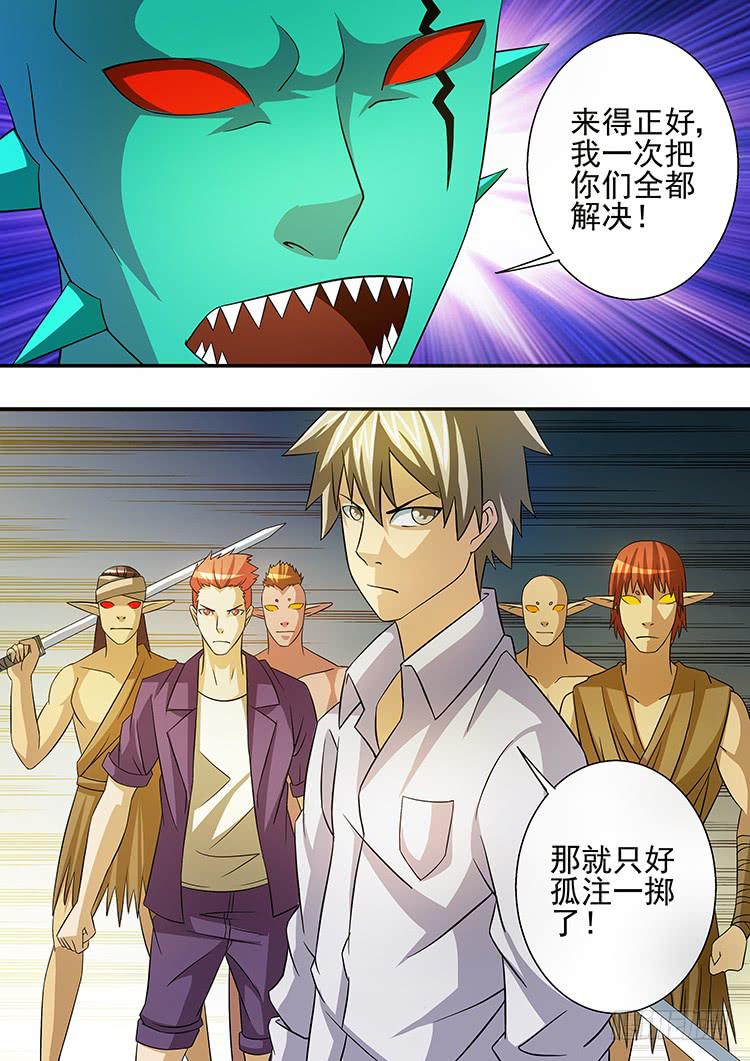 31科龙王之死0