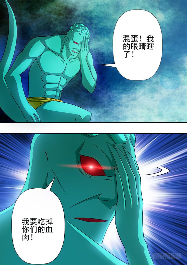 19胜利逃亡3