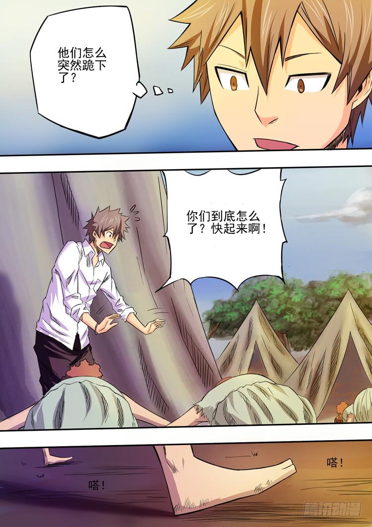03狼王扎克苏5