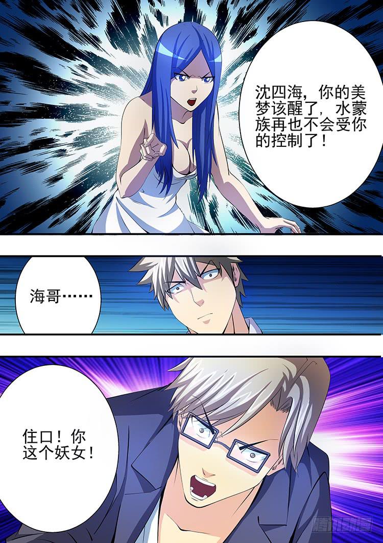 25蛙腹求生3