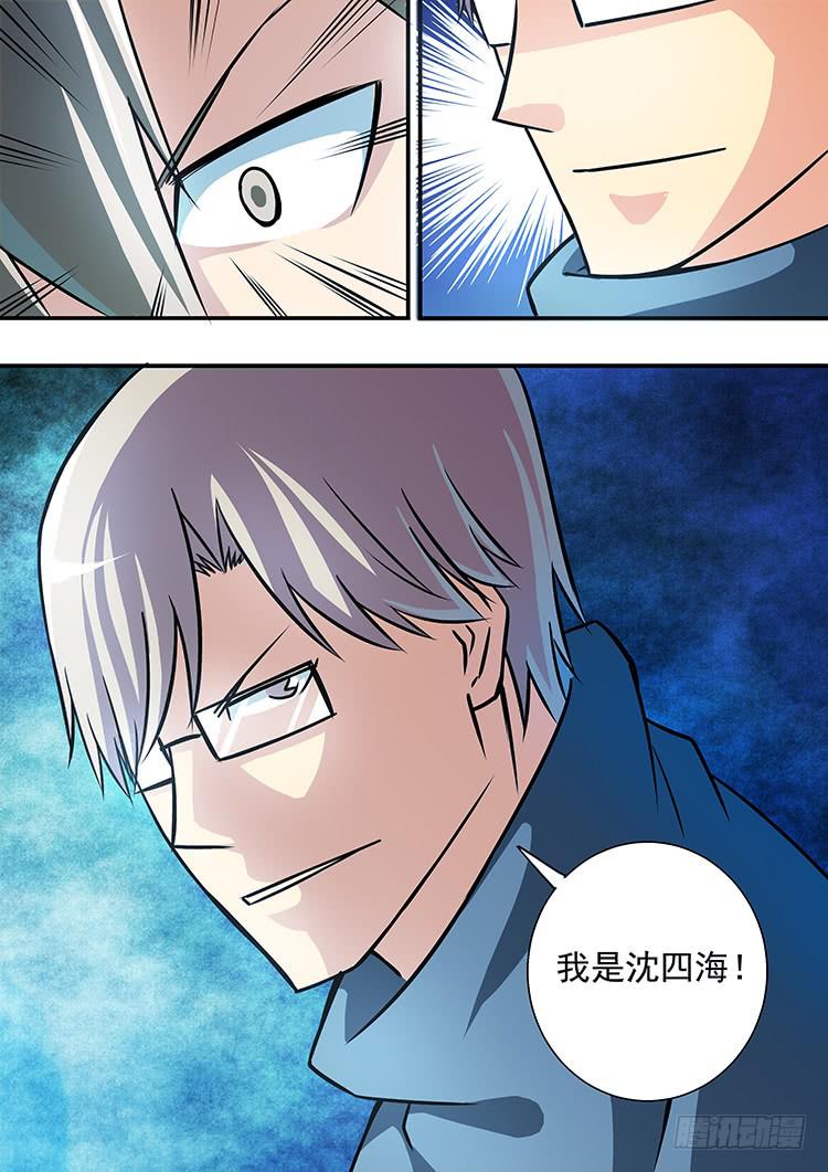38海哥的警告1