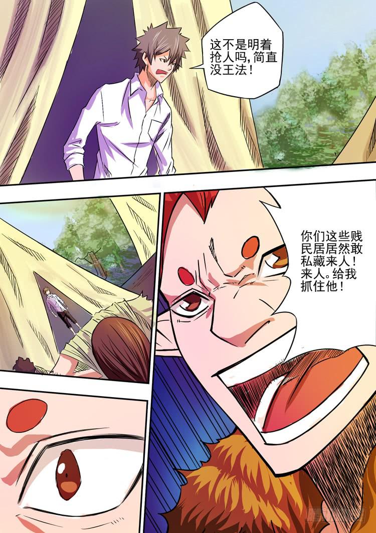 03狼王扎克苏11