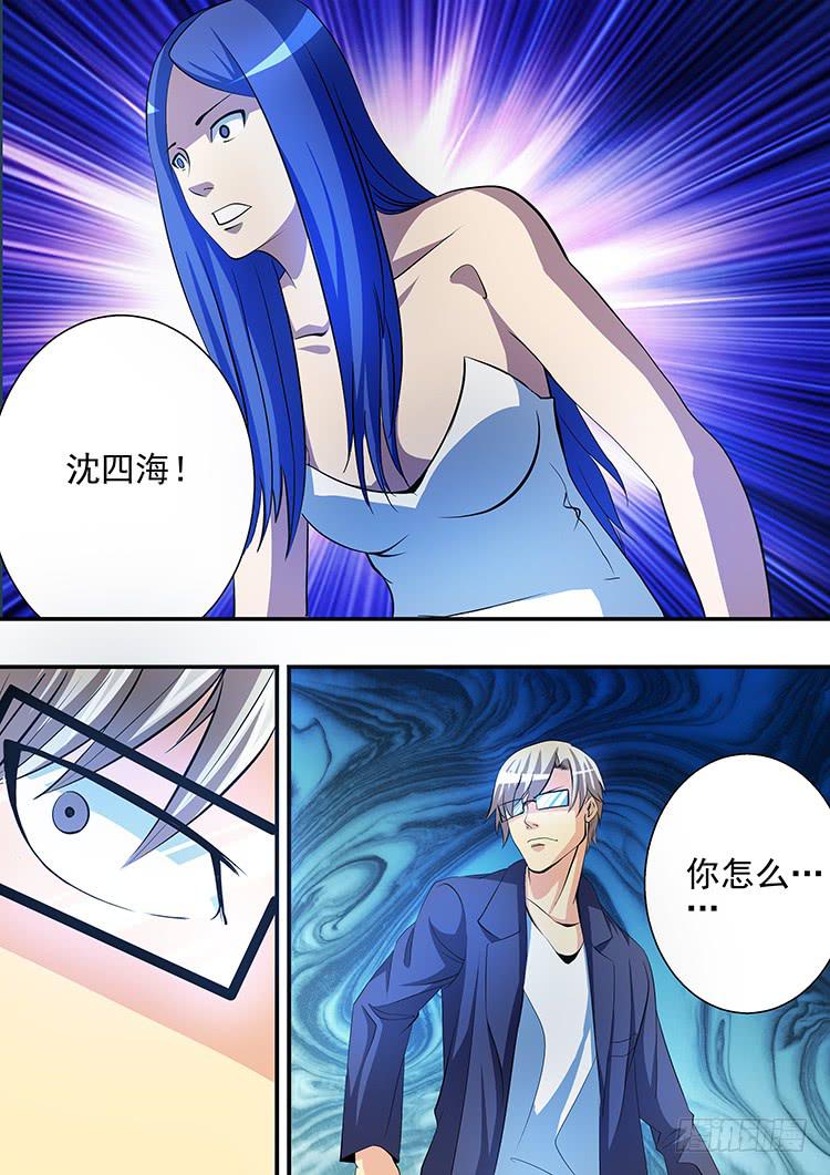 25蛙腹求生2