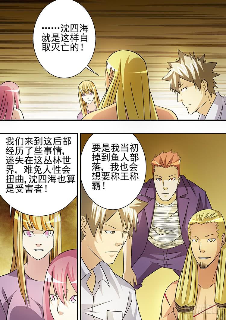 27科龙再临11