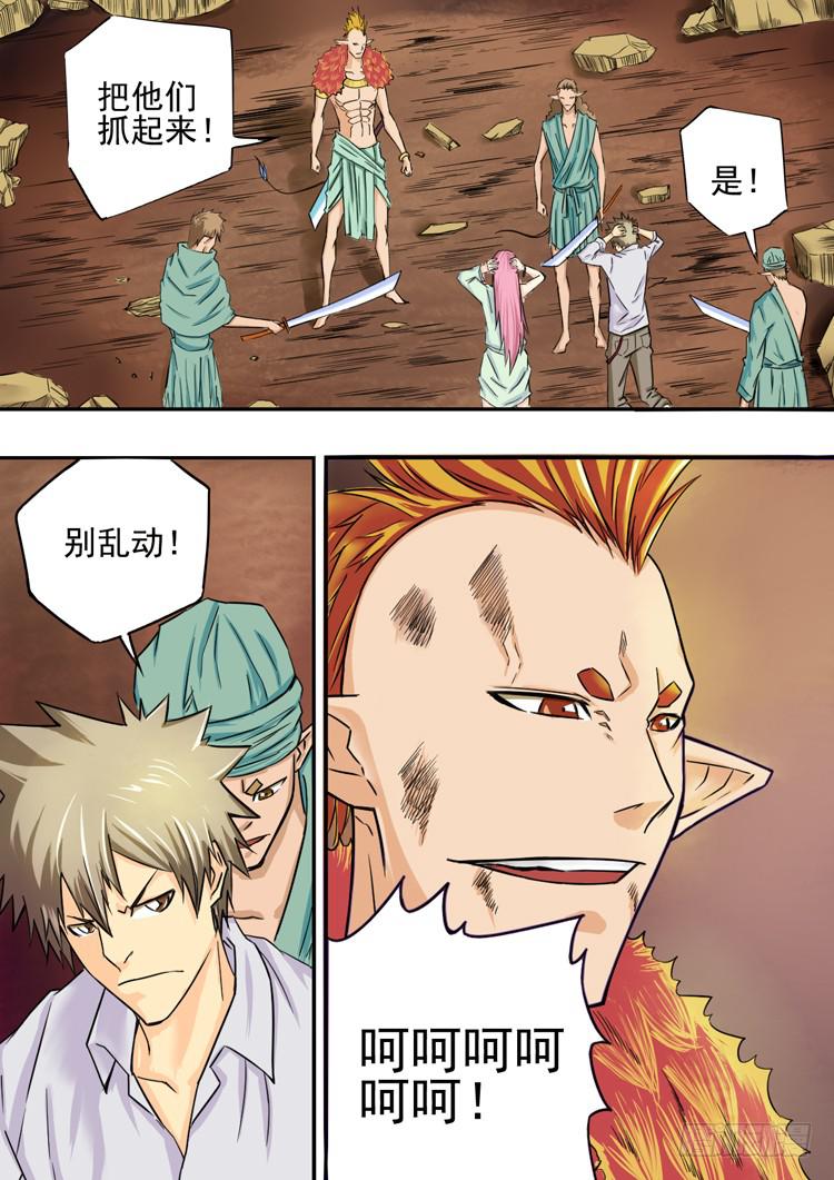 08豹人阿奎克2