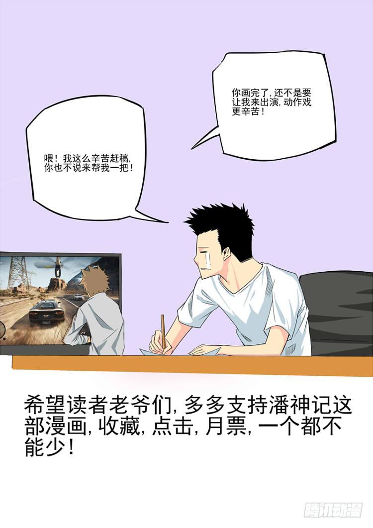 02野人部落15