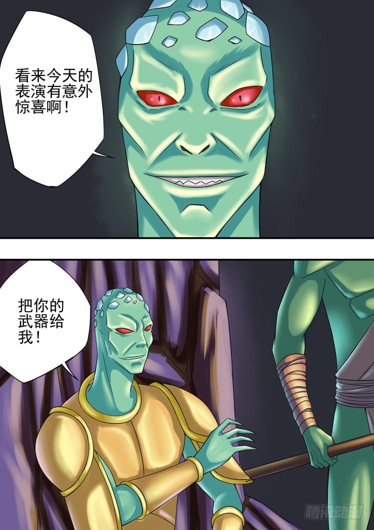 17英雄救美4