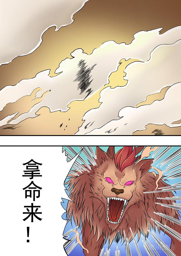 07重夺王位6