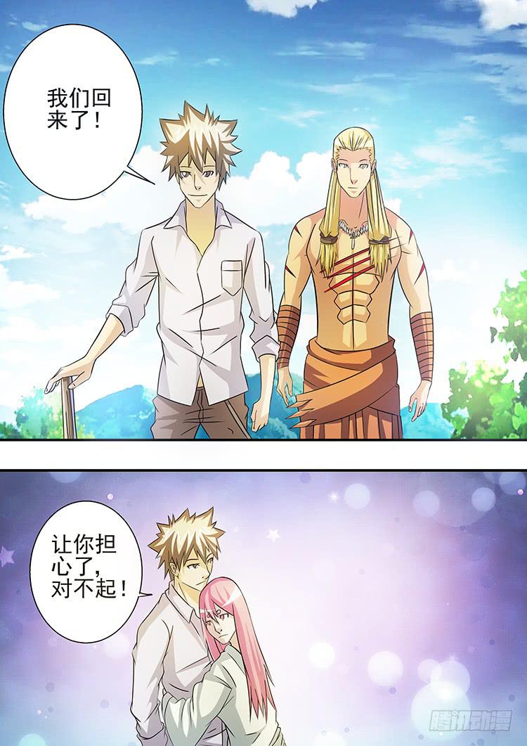 27科龙再临7
