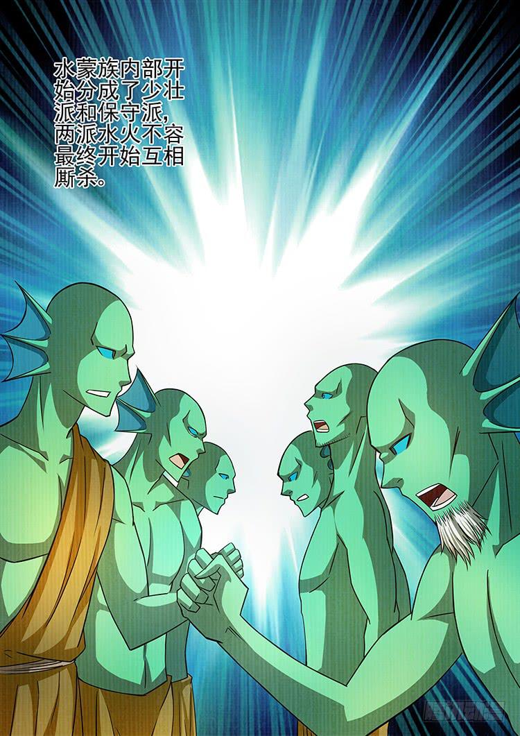 21美人鱼14