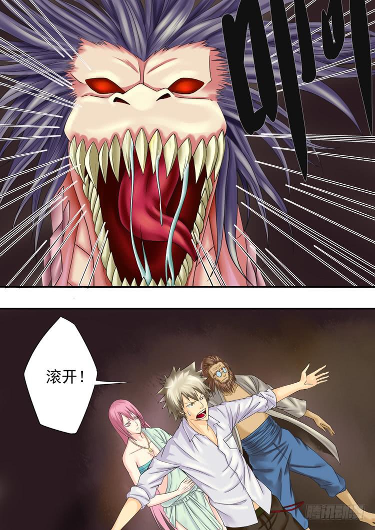 17英雄救美3