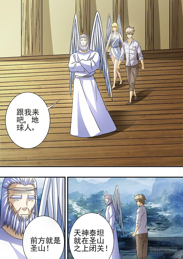 39拜见天神6
