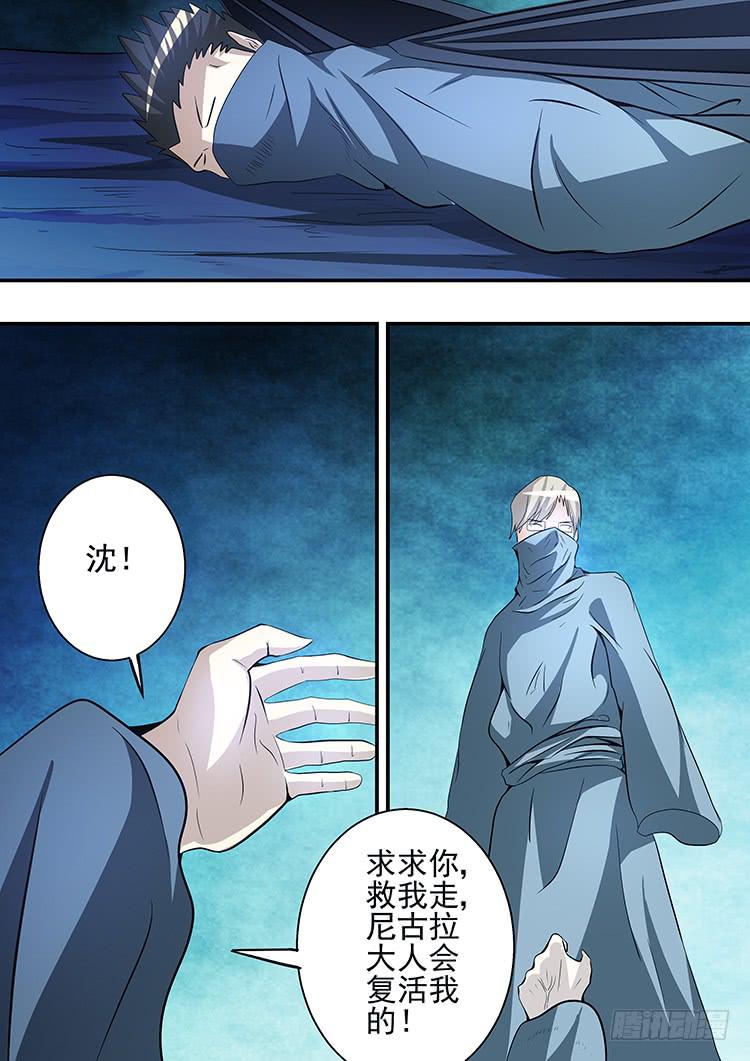 37杀手之死14