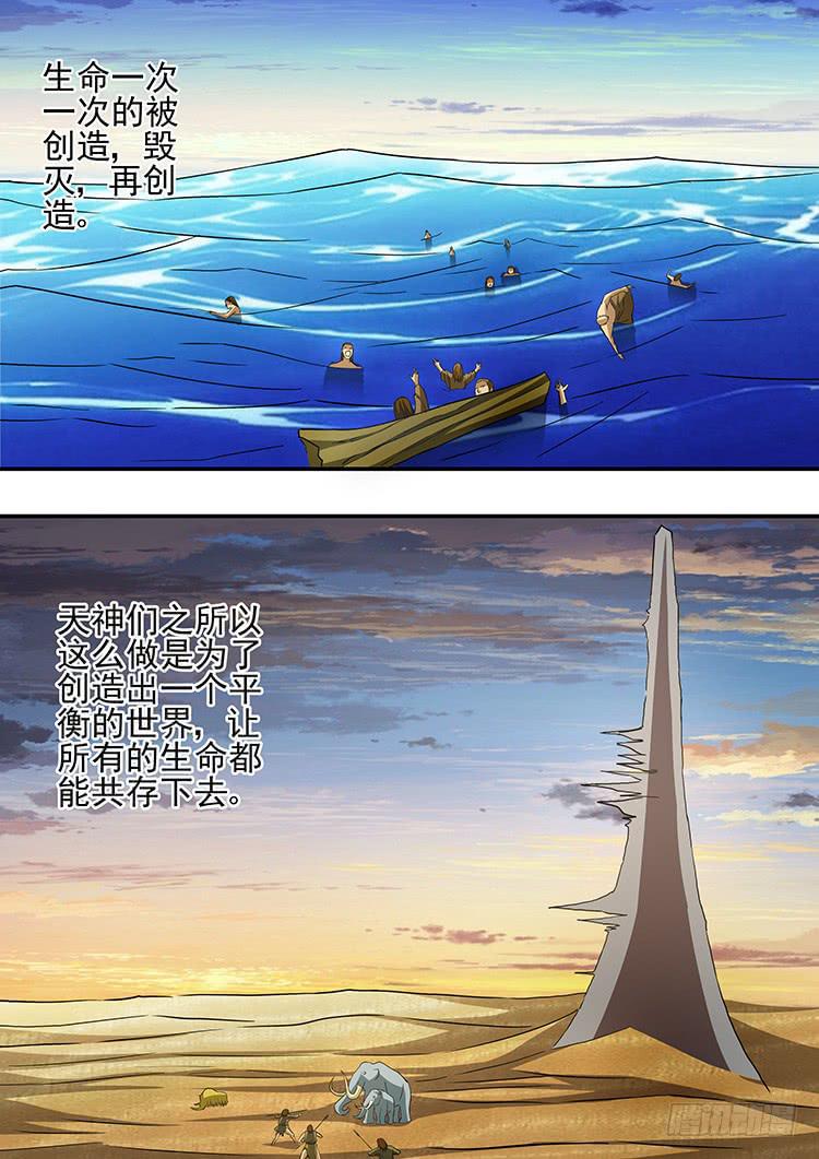34黑暗天使8