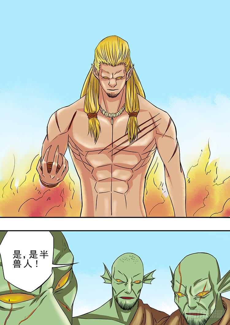 13勇救四海2