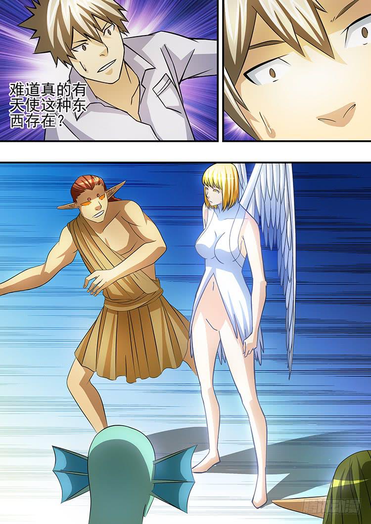 33大天使长0