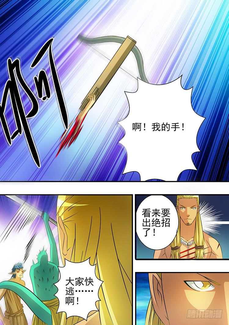 29科龙之子7