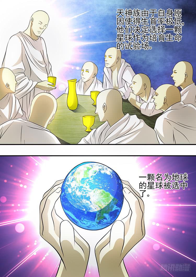 34黑暗天使4
