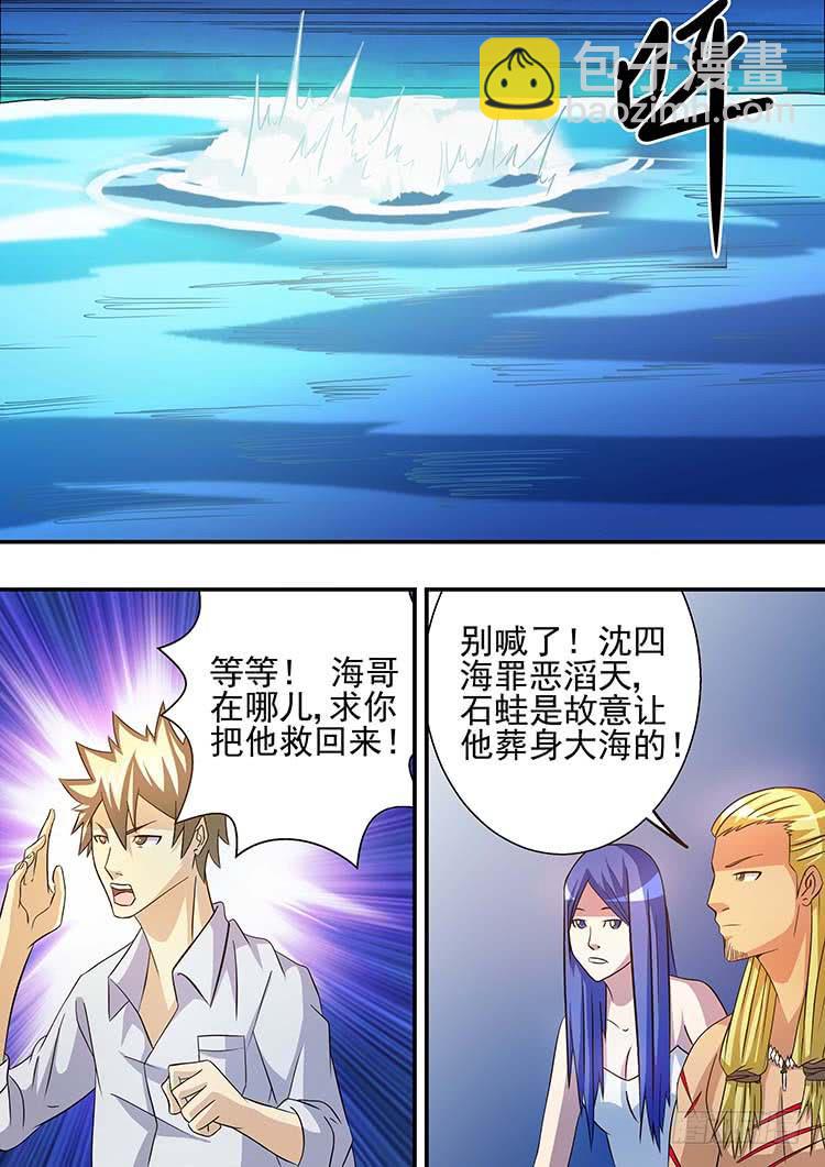 27科龙再临2