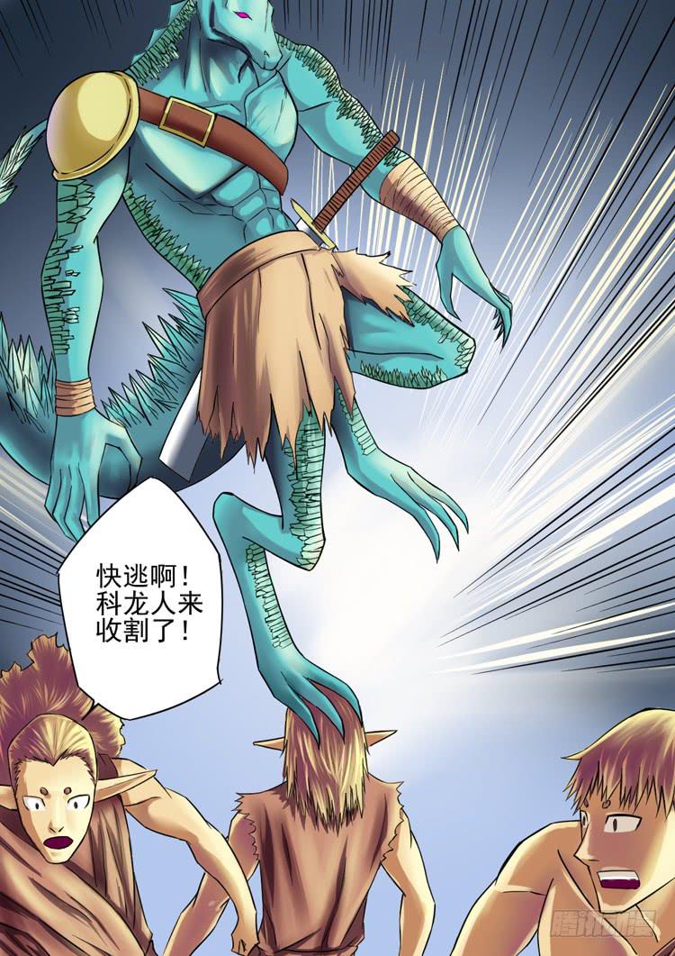 09科龙来袭6