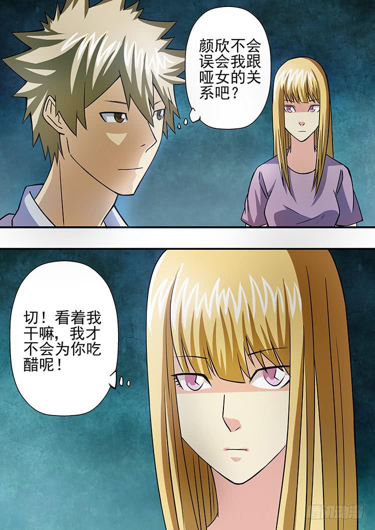 20四海庆功4