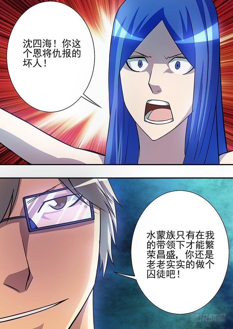 21美人鱼19