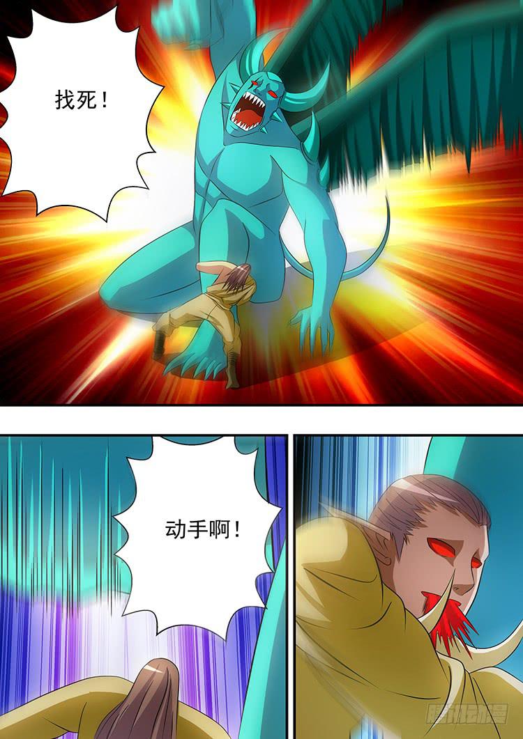 31科龙王之死9