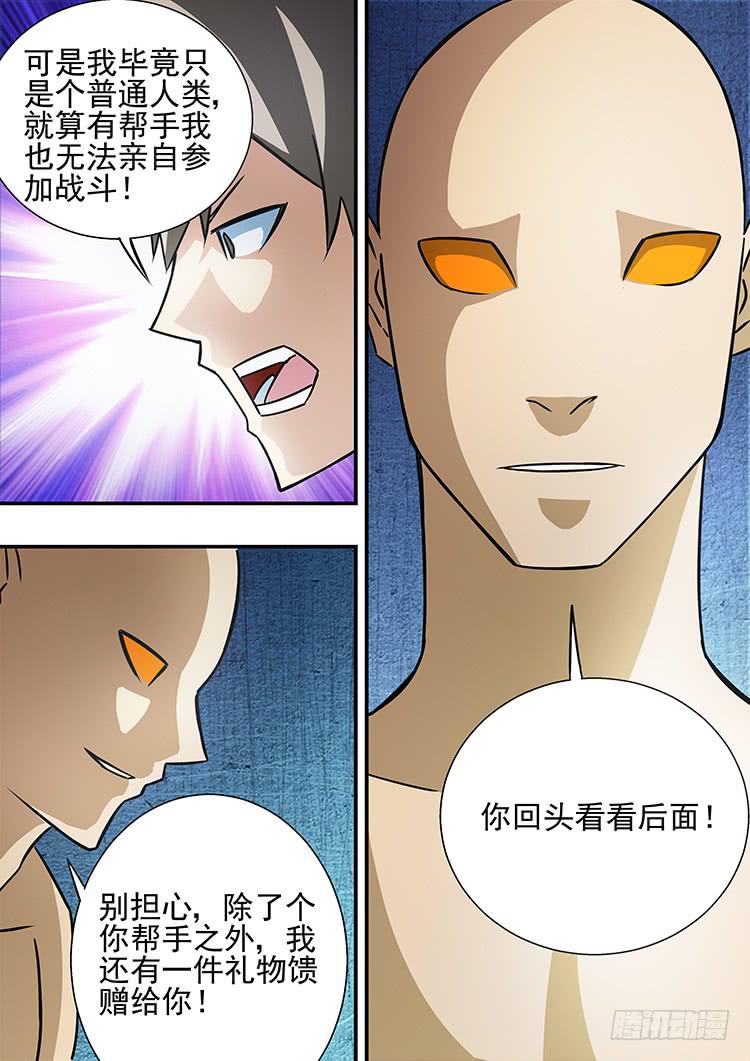 41摩托战衣4