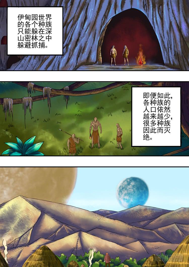 11水蒙之乱9