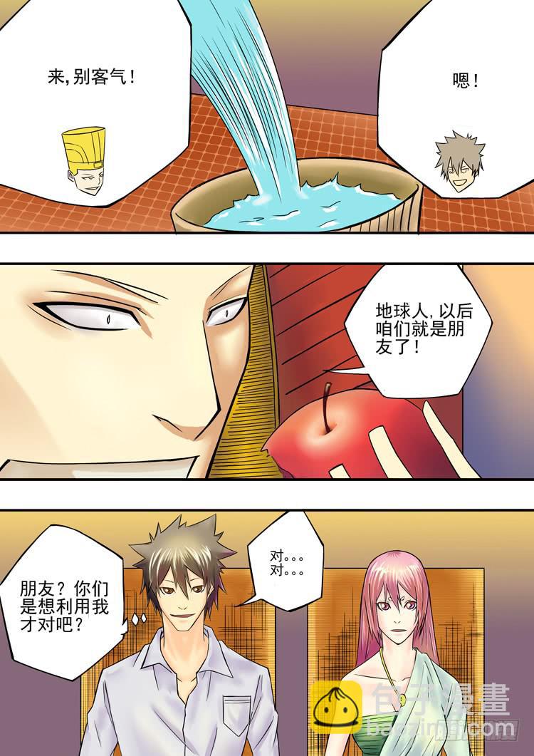 05部落长老9
