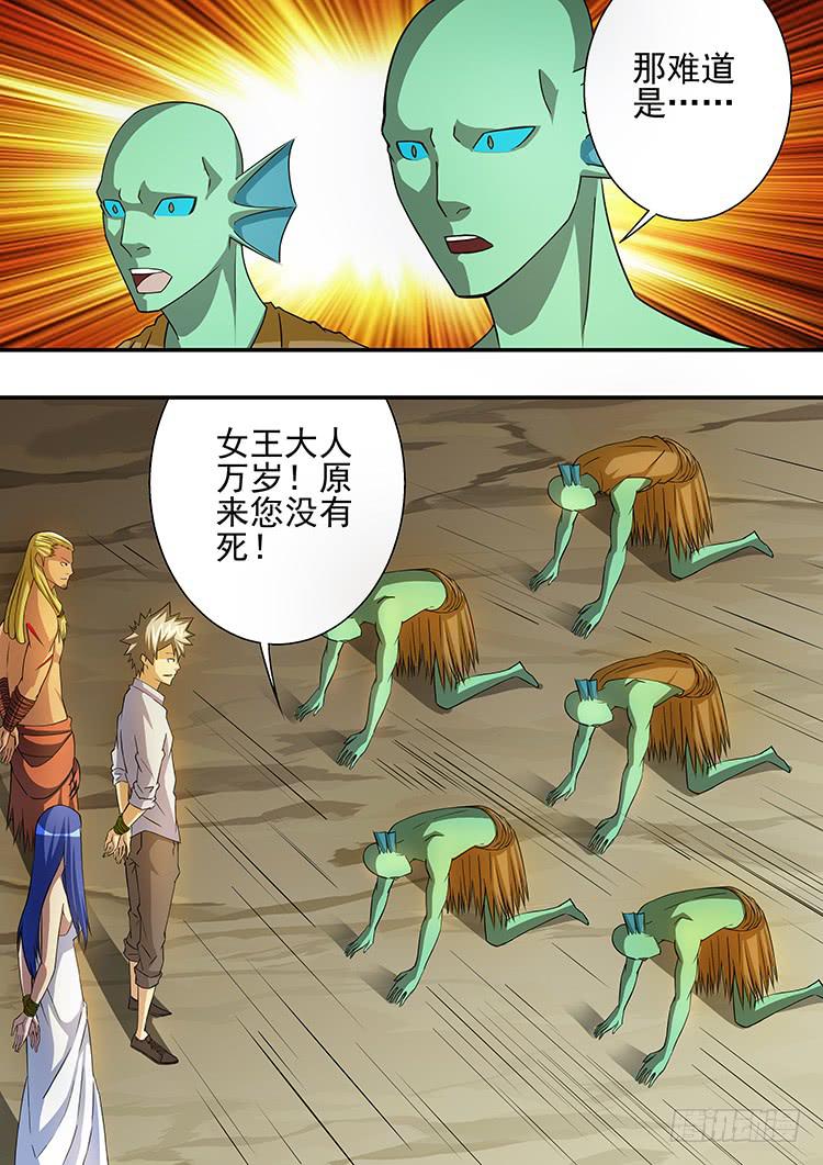 23石蛙神像14