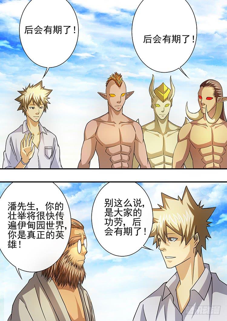22兄弟决裂6