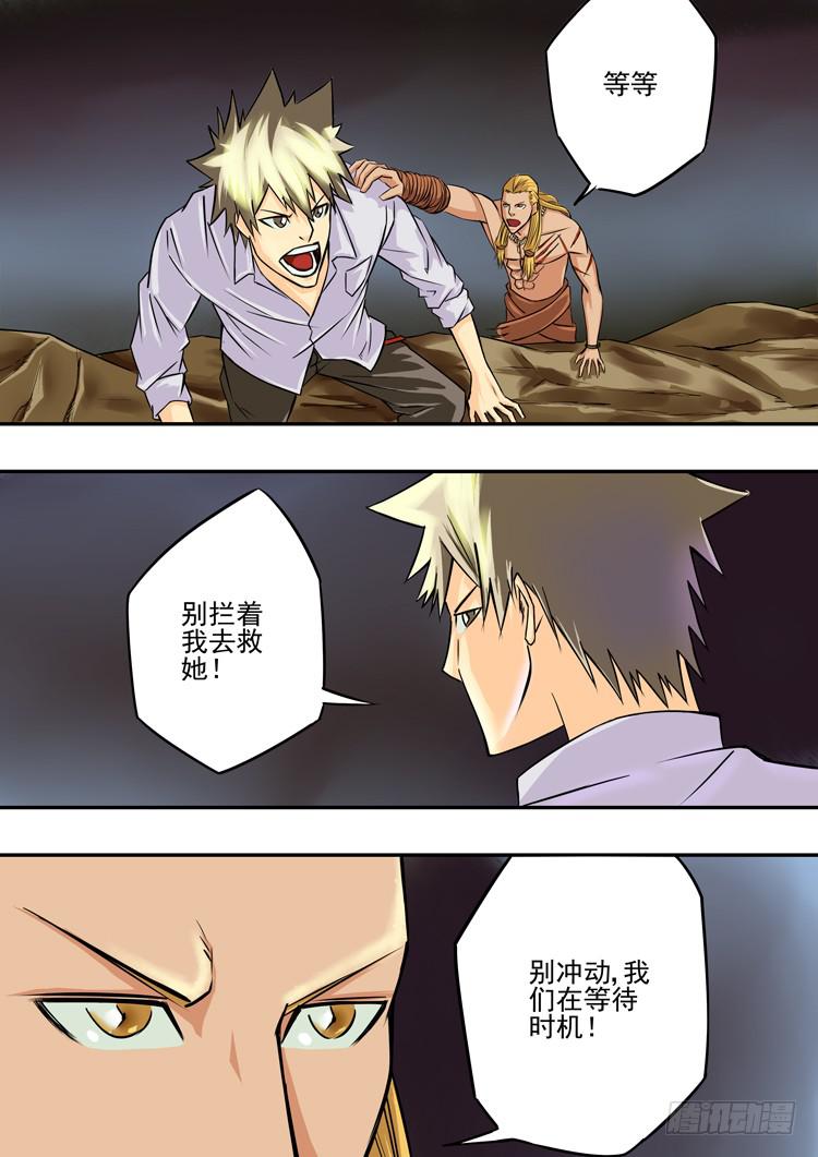 16二次战斗5