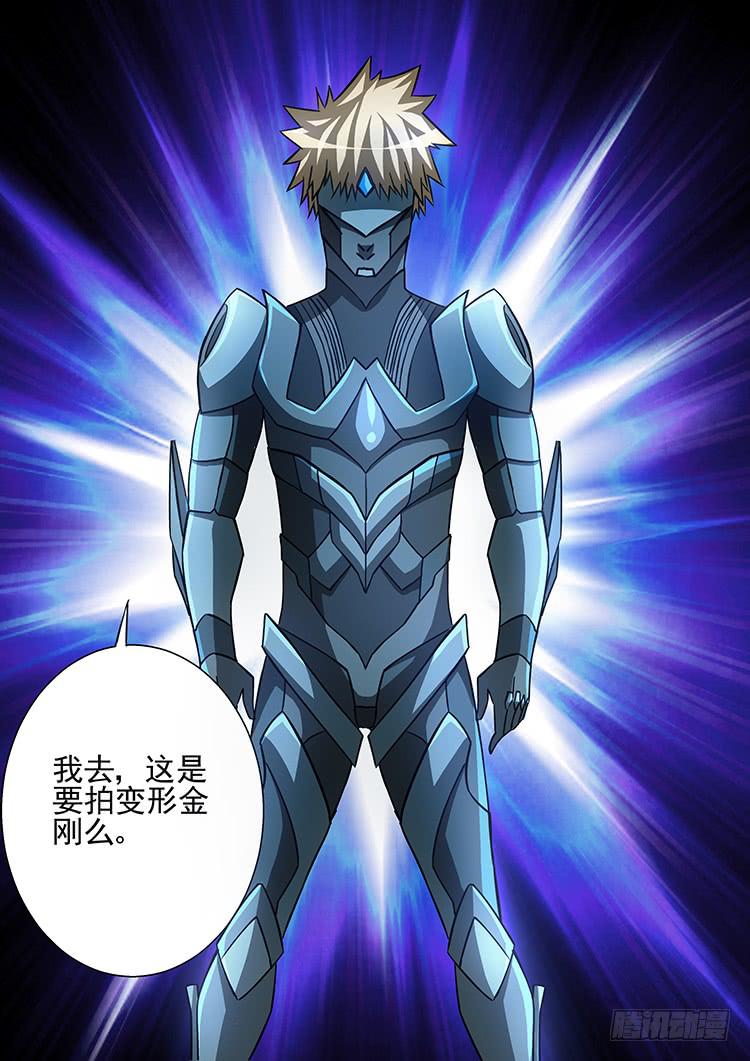 41摩托战衣10