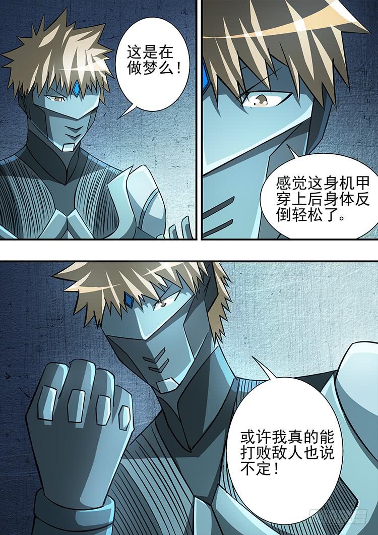 41摩托战衣12