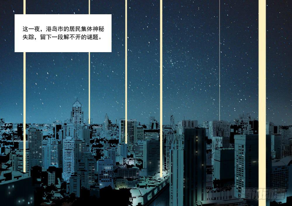 01全城穿越16