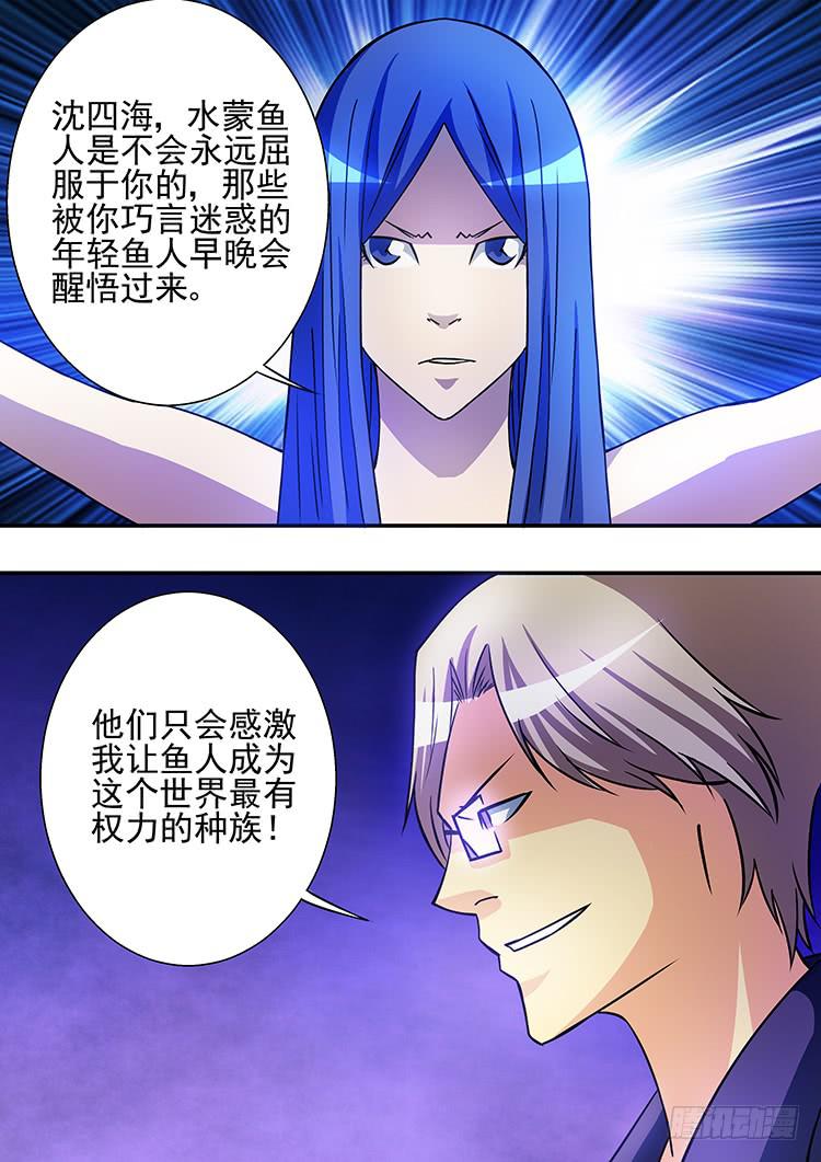 22兄弟决裂1