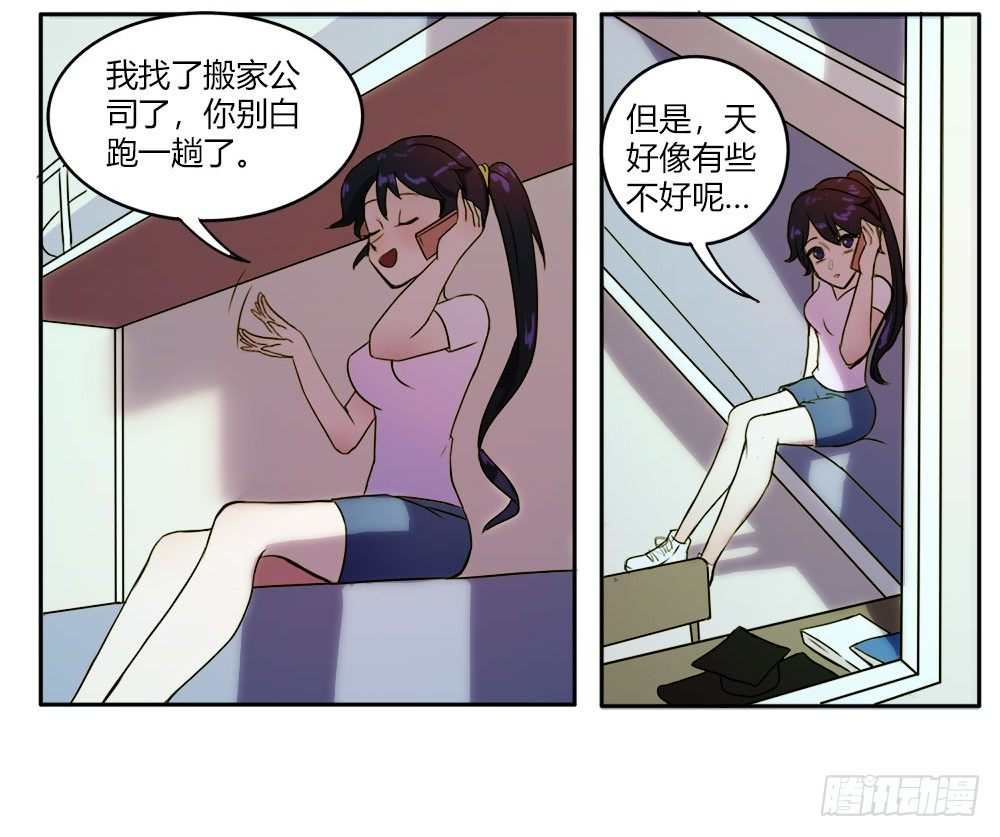 终于可以同居了20