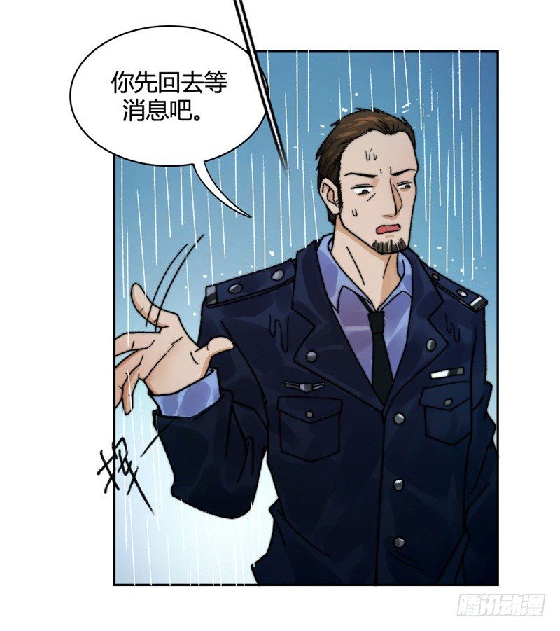 谁是凶手？24