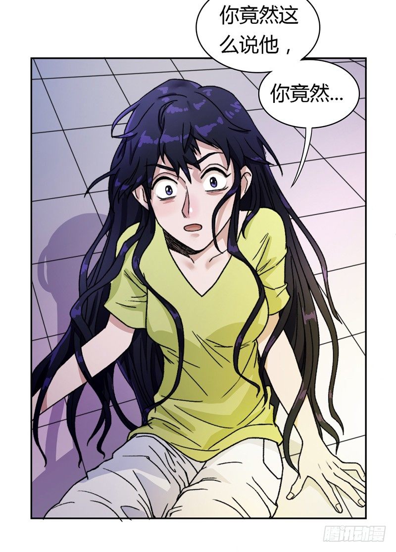 无耻之徒25