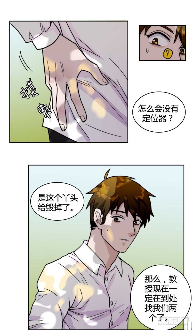 怎么办？！13
