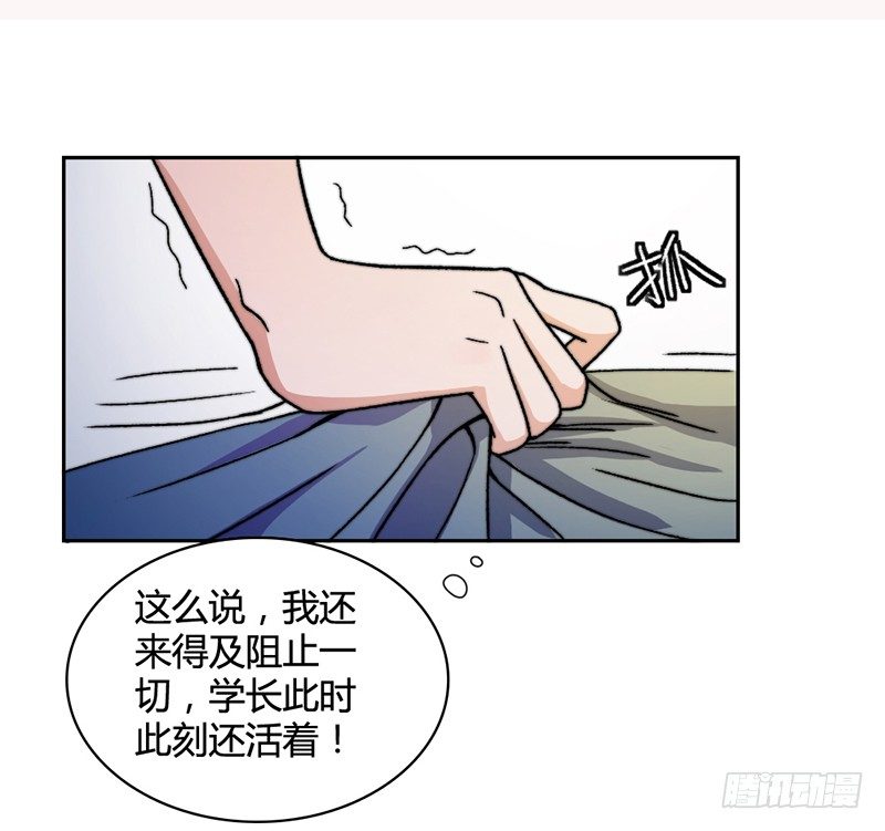 碎尸案10