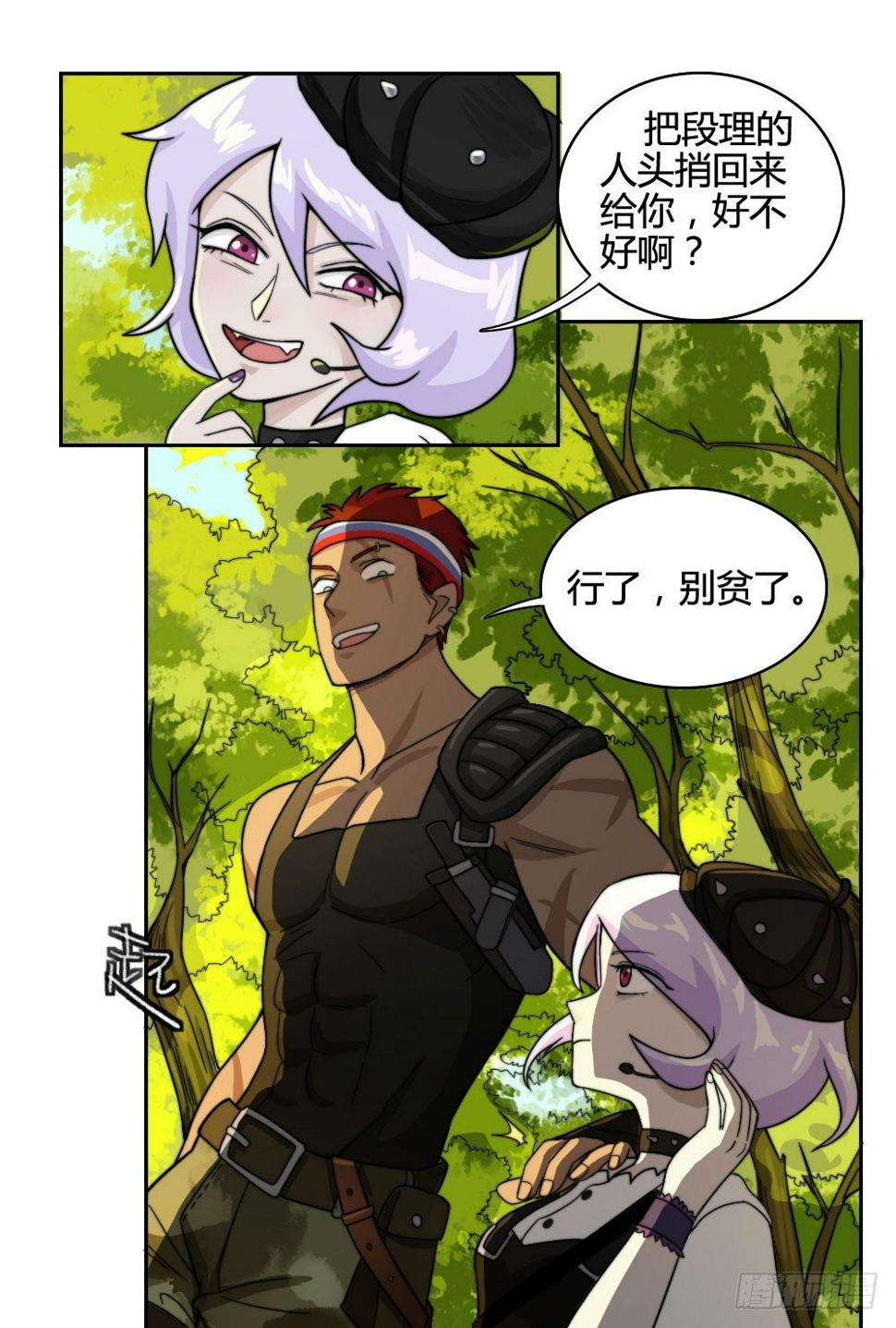 白鹤组织16
