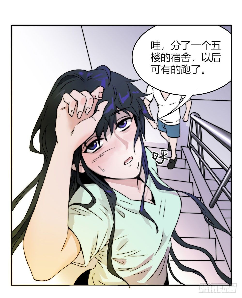 学长他死了！32